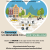 TORREVIEJA CONMEMORA LA SEMANA EUROPEA DE LA MOVILIDAD CON DIFERENTES ACTIVIDADES QUE TENDRÁN LUGAR MAÑANA MIÉRCOLES, 22 DE SEPTIEMBRE